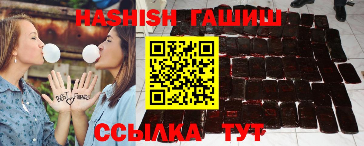 Гашиш AMNESIA HAZE  ГАШ VHQ  Вход с VPN  Звенигород 