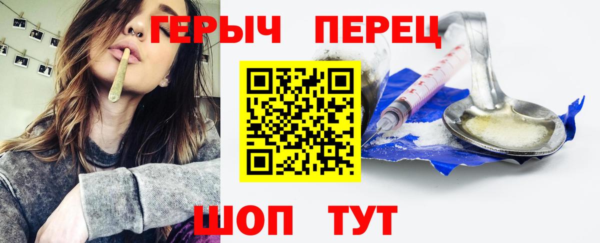 Героин Афган Звенигород