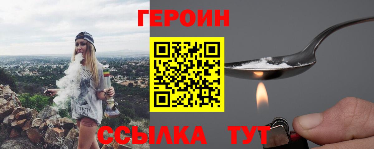 Марихуана  Амфетамин кристаллы  КЕТАМИН  МЕТАДОН  Мефедрон   Звенигород  ГАШИШ  Вход с VPN  Cocaine  Марихуана  МДМА 