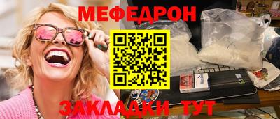 MDMA Лесосибирск
