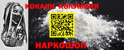 героин Ливны