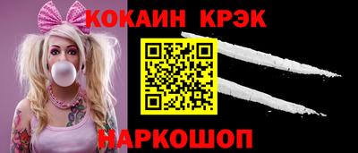 героин Ливны