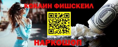 марки lsd Ликино-Дулёво