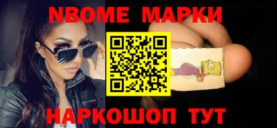 героин Ливны