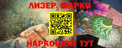 героин Ливны