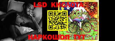 марки lsd Ликино-Дулёво