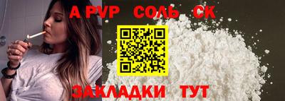 MDMA Лесосибирск