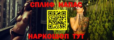 героин Ливны