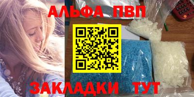 героин Ливны
