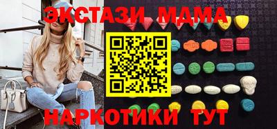 марки lsd Ликино-Дулёво