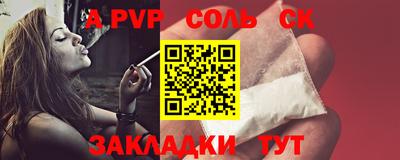MDMA Лесосибирск