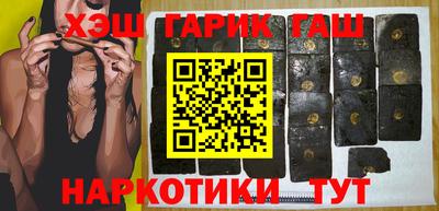 героин Ливны