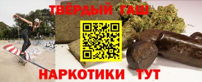 героин Ливны