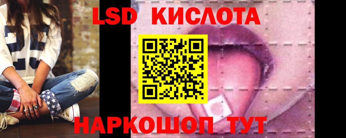 ЛСД экстази ecstasy  Вход с VPN  Звенигород  Лсд 25 экстази ecstasy 