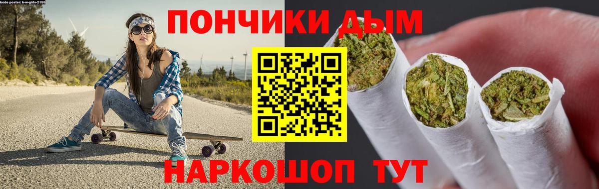 Канабис марихуана  Вход с VPN  Канабис планчик  Звенигород  Каннабис SATIVA & INDICA 